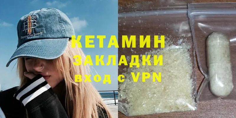 mega зеркало  Ладушкин  Кетамин ketamine 