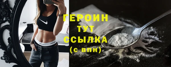 молекула духа Верхнеуральск