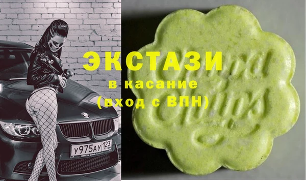 MESCALINE Верхний Тагил