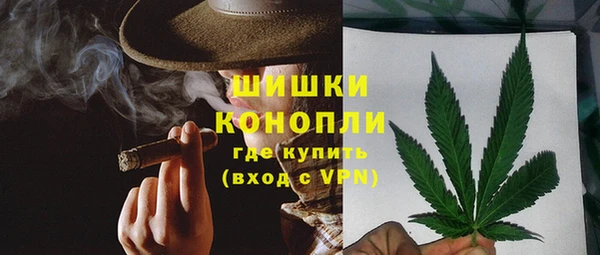 MESCALINE Верхний Тагил