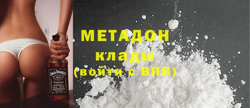 где можно купить наркотик  Ладушкин  shop как зайти  Метадон methadone 